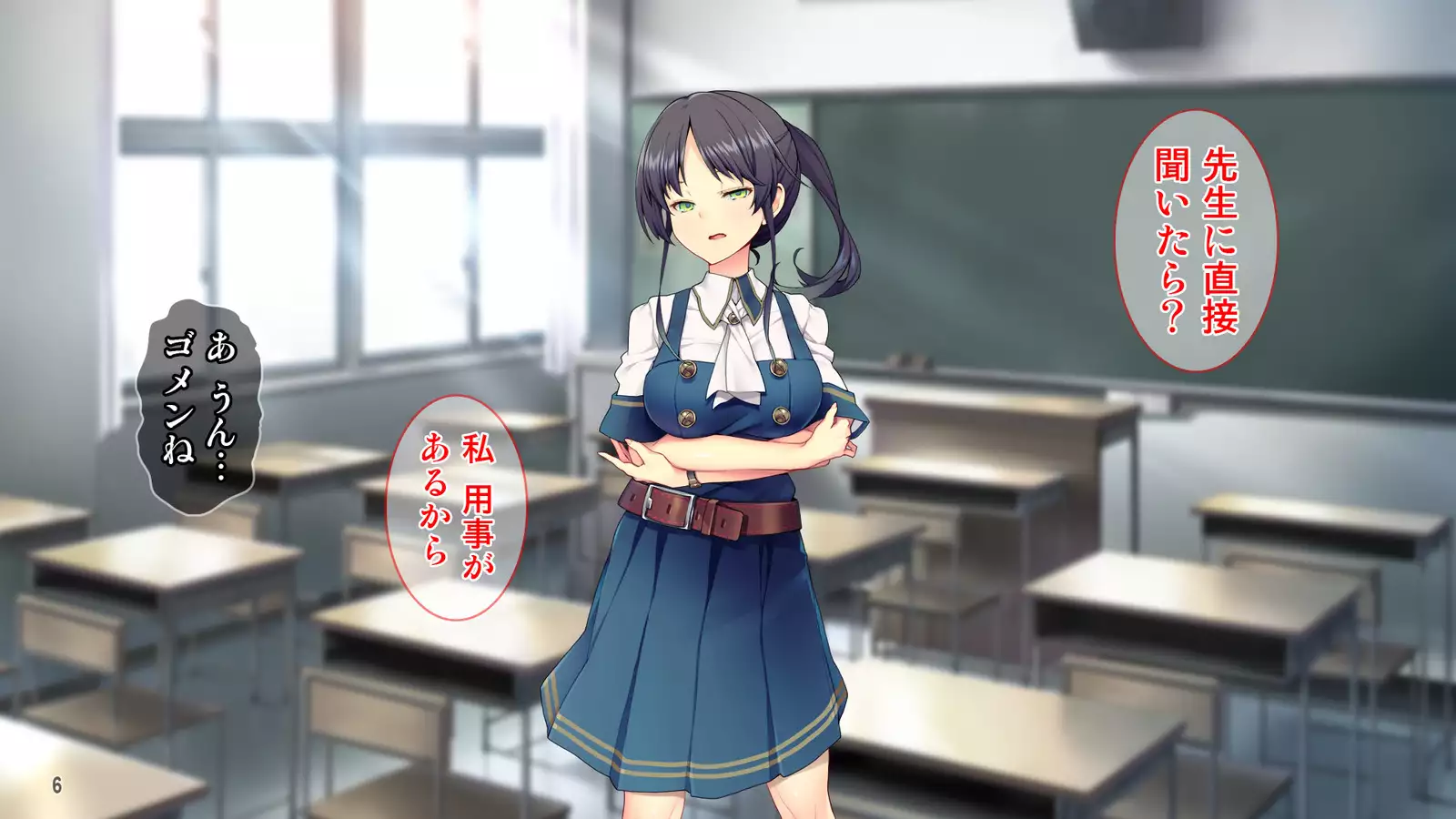 Cool de Buaisou na Iinchou ~Boku dake ga Shiru Muttsuri Sukebe na Sugao~