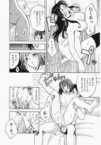 [Ooshima Towa] Towa-Can