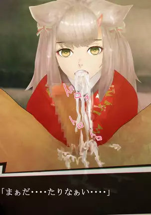 それはNoGoodお化け（NG）