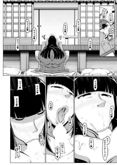 COMIC Mugen Tensei 2021-02