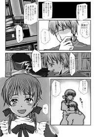 [Evork Festa] SG2006