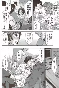 COMIC Men's Young Special IKAZUCHI Vol. 11 2009-09