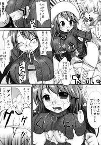 (Suika Musume 2) [On-show (Ishibashi Shingo, Mutsutake)] Tawawawa (Various)