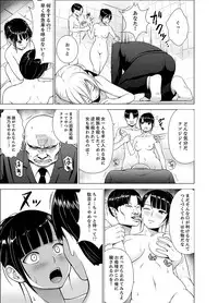 [Diisuke] Inkan no Ketsuzoku 1-3