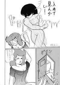 (C38) [Little Mermaid Henshuubu, Studio 7 (Various)] Kuu nyang (Various)