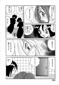 [Kawamoto Hiroshi] Urakan & Rana