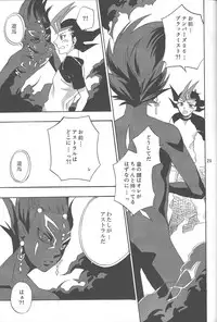 (Yokohama Duel Carnival) [ACID-BASE, Neo Wing (Mutsuki Yotsuka, Saika)] IMITATION BLACK (Yu-Gi-Oh! ZEXAL)