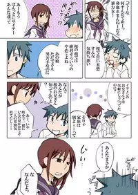 Trouble Sweets pp 1-229