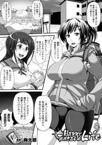 [Anthology] Comic Unreal Anthology Ishukan Maniacs Digital Ban Vol. 2 [Digital]