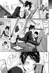 [Kurokoshi You] Junmusu [Digital]