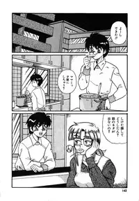 [Morris] Oneesan no Kojin Kyouju