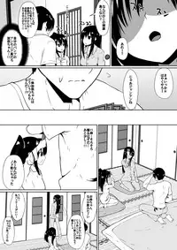 [Shihai Shoujo (Dining)] Shihai Shoujo Kana ~Otona o Omocha ni Suru Chiisana Akuma~