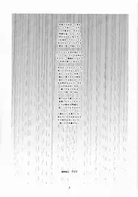 (C88) [GADGET (A-10)] Its Time to Fall? (Puella Magi Madoka Magica) [Chinese] [沒有漢化]