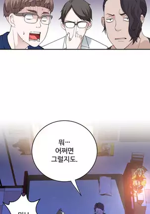 Tissue Thieves Ch.1-25