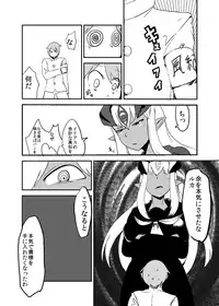 [Setouchi Pharm (Setouchi)] Monkue Nabe (Monster Girl Quest!) [Digital]