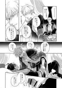 Re tkciao Tenchi Kogareru kin no Mutsugoto