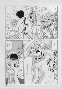 [Anthology] Comic Petit Chime Vol. 3