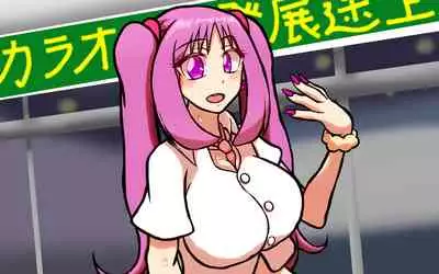 [Omukaiza] Itsumo no Koukei Season5