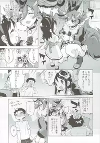 (SC2017 Summer) [Muchakai (Mucha)] One x Shota Chocolat-chan (Kirakira PreCure a la Mode)