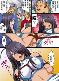 [Nightmare Express -Akumu no Takuhaibin-] Yokubou Kaiki dai 401 shou -Kauntan no Abunai Chakuero Rape Satsuei Arbeit- (Ikkitousen) [Chinese] [有条色狼汉化]