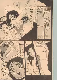 Comic Papipo 1999-01