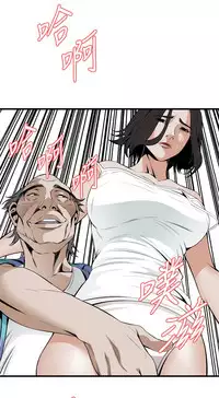 Take a Peek 偷窥 Ch.39~45 [Chinese]