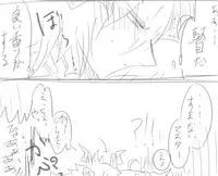 [Yashichi 23/ 七也 To bari] Saba guda ♀ matome 03 (hobo jiku guda ♀ haigo chūi)(Fate/Grand Order)