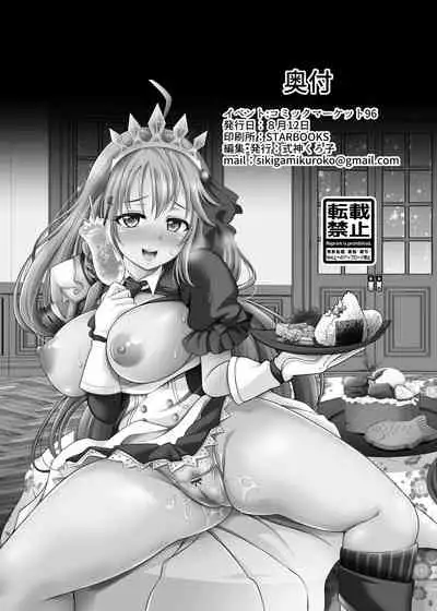 [Kurokoya (Shikigami Kuroko)] Ee~~ Hameteru Ma wa Tabehoudai desu kaa!? (Princess Connect! Re:Dive) [Digital]