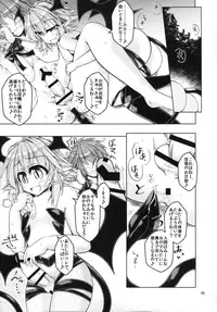 (C90) [Endless Requiem (Various)] Futanari x Otoko Gyaku Anal Goudou Anata ga Mesu ni Narun desu yo