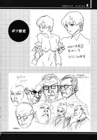 (C62) [studio C-TAKE (Miura Takehiro)] Immoral Sister R Genga Shuu