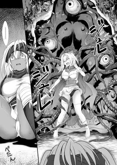 [Black Cocoon (Kuromayu)] Jutai no Kenshi-tachi