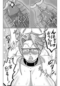 [SUNSUN LAB] Mesu no Shitsuke