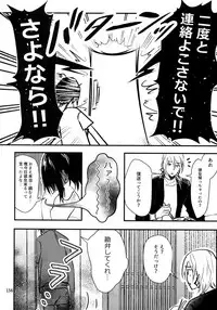 (TOP OF THE SUPER STAGE 2018) [osiri (Rinunu)] osiri Sairokubon (IDOLiSH7)