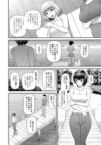COMIC Mugen Tensei 2015-03