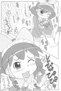 (C70) [Kanmidokoro USB (Furiri)] Wellington (Fushigiboshi no Futagohime)