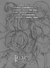 (C79) [Nagiyamasugi (Nagiyama)] IM@S Ryoujoku Soushuuhen (THE iDOLM@STER)