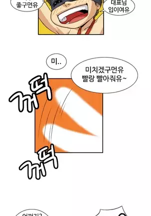 Chauffeur Service Ch.1-30.5