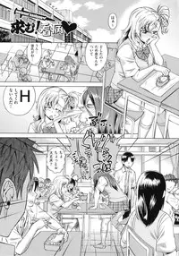 [Abe Morioka] Choukyou Monogatari