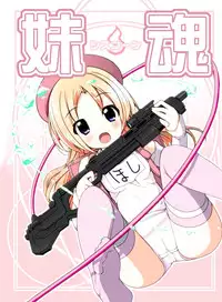 [Dice Drop (Tamahagane, Kuro Itachi, Tukazi)] SisCon [Digital]