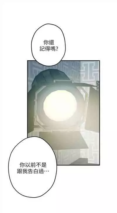 [週五] [龜足] S-Mate 1-94 官方中文（連載中）