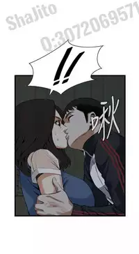 Take a peek 偷窥67-69 Chinese