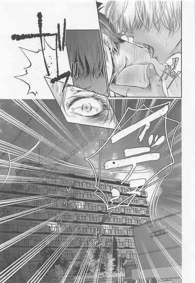 Iki mo Dekinai Hodo Shiawase na Kaori ni Kurumarete - Wrapped in a happy scent