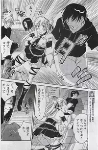 Gekkan Doki!! 2009-07 Vol. 153