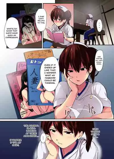 [Trinity Kyoudan (Yukisaki MIALE, Yodare)] Erozuma Kaga-san 