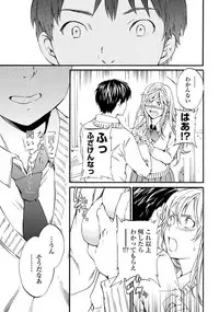 COMIC Penguin Celeb 2013-04