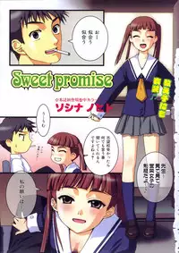 COMIC AUN 2005-01 Vol. 104