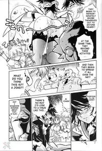 [Studio Katsudon (Manabe Jouji)] Corrector (Corrector Yui) [English]