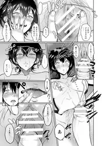 ANGEL Club 2017-03 [Digital]