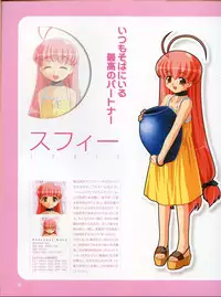 [Hagiya Masakage] Magical Antique Official Artworks