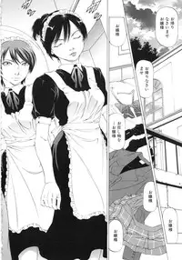 [Kabuki Shigeyuki] Kono Hentai Yarou !